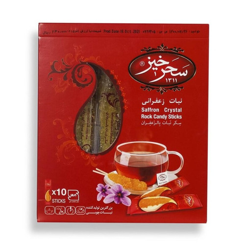 نبات 10عددی زعفرانی کاور دار سحرخیز