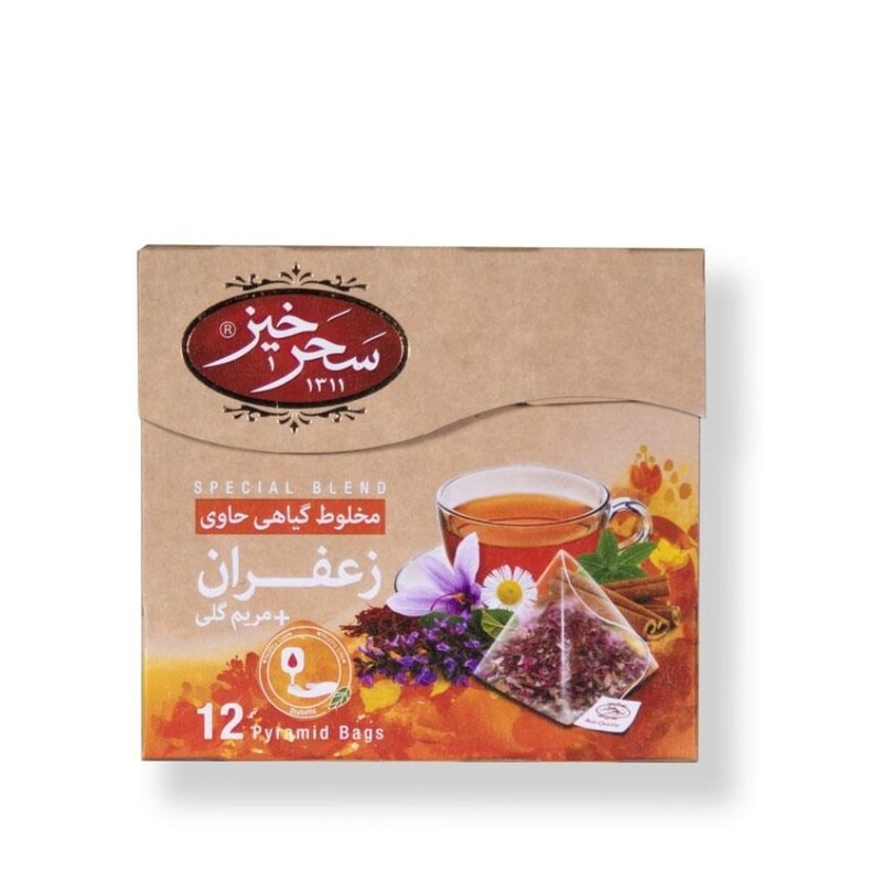 دمنوش زعفران مریم گلی سحرخیز