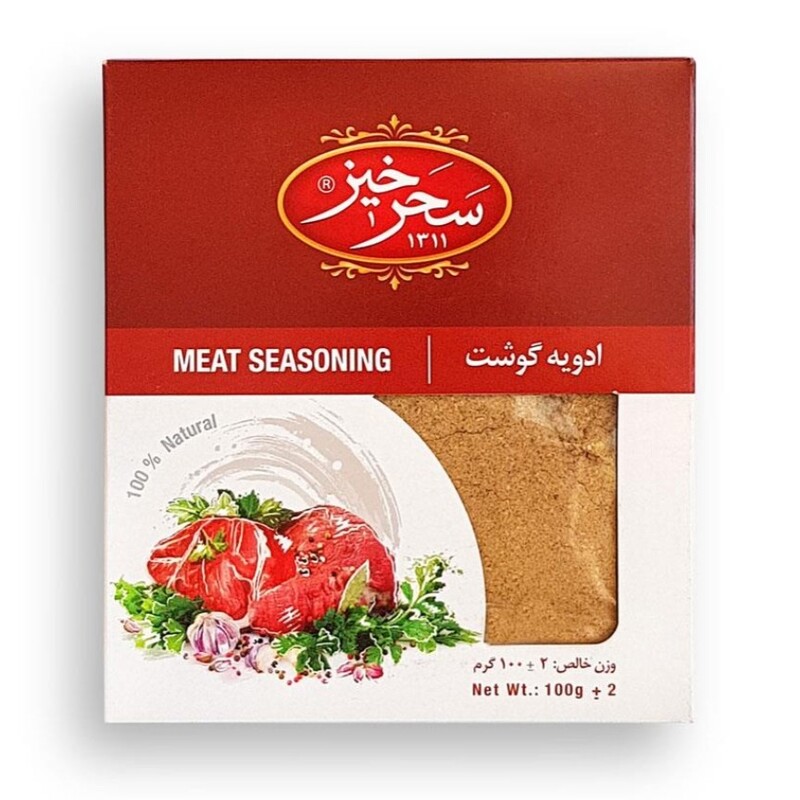 ادویه گوشت 100 گرم