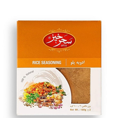 ادویه پلویی 100گرم