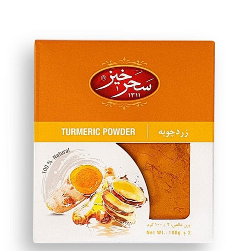 زردچوبه 100 گرم