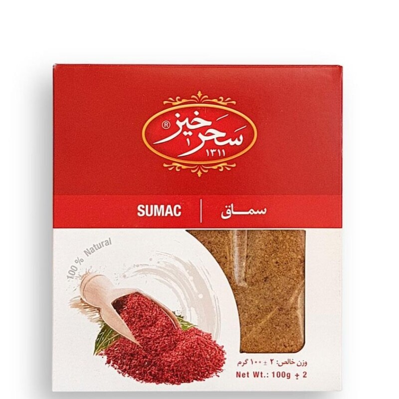سماق 100 گرم