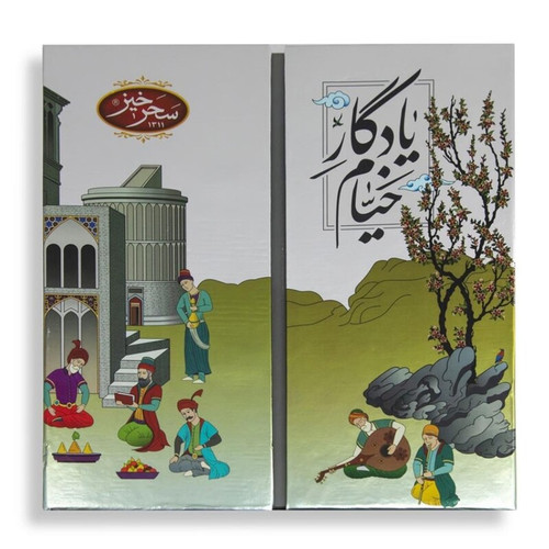 یادگار خیام سحرخیز