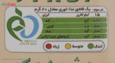 شربت شیرین کننده بیلو مقدار 200 گرم
