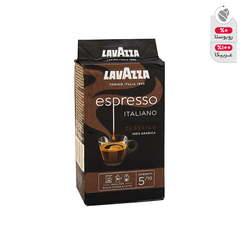 پودر قهوه کلاسیک اسپرسو لاواتزا - 250 گرم
