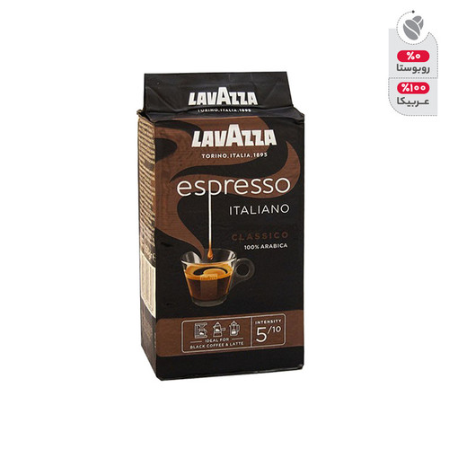 پودر قهوه کلاسیک اسپرسو لاواتزا - 250 گرم