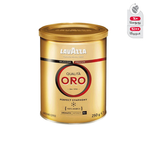 پودر قهوه لاواتزا مدل Qualita Oro مقدار 250 گرم