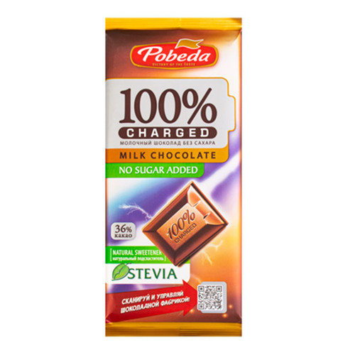 شکلات بدون شکر پوبدا - 100 گرم