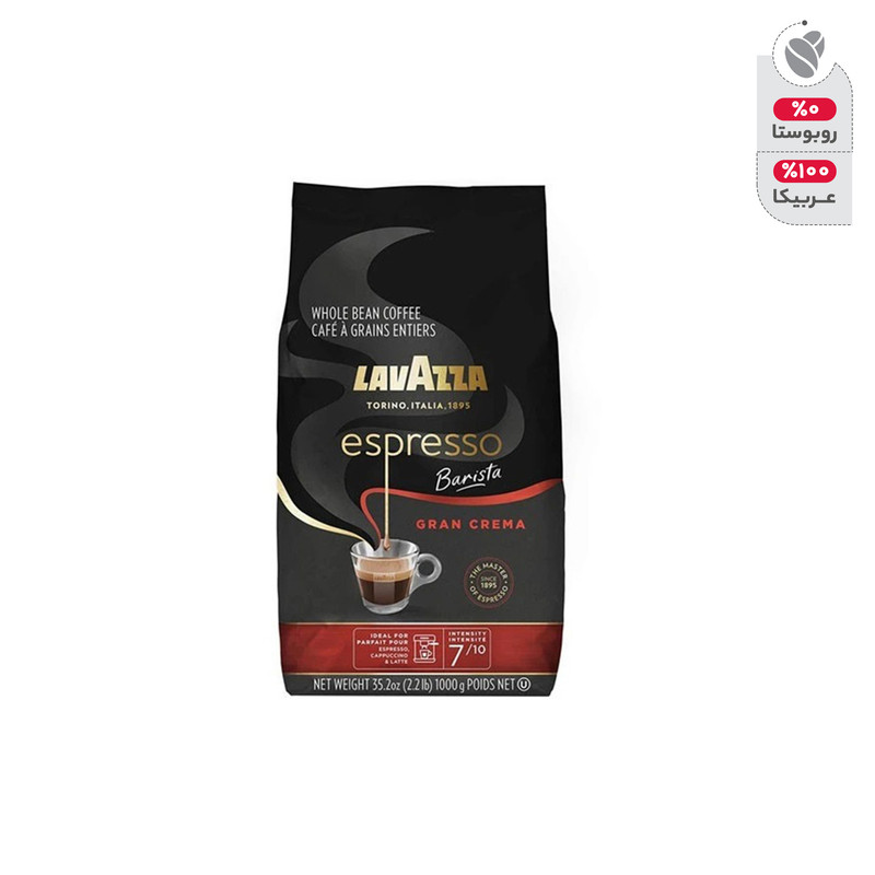قهوه باریستا گرن کرما Espresso Barista Gran Crema لاوازا - 1 کیلوگرم