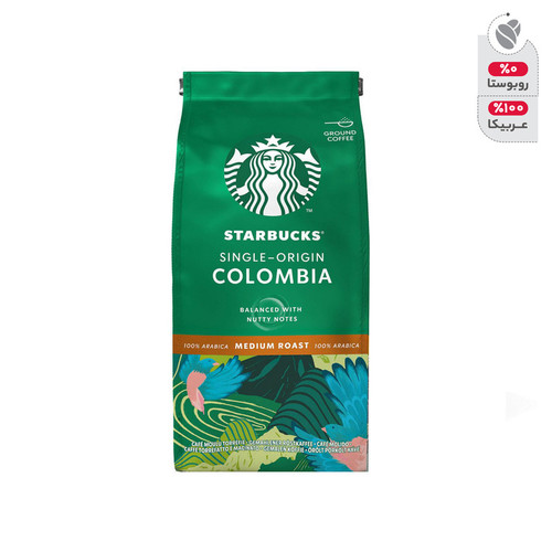 پودر قهوه COLOMBIA استارباکس - 200 گرم