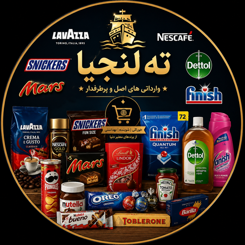 افتر شیو آرکو من مدل Gold Power حجم 250 میلی لیتر